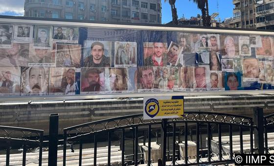 The issue of missing persons in Syria is one of the most prominent humanitarian challenges resulting from years of conflict.